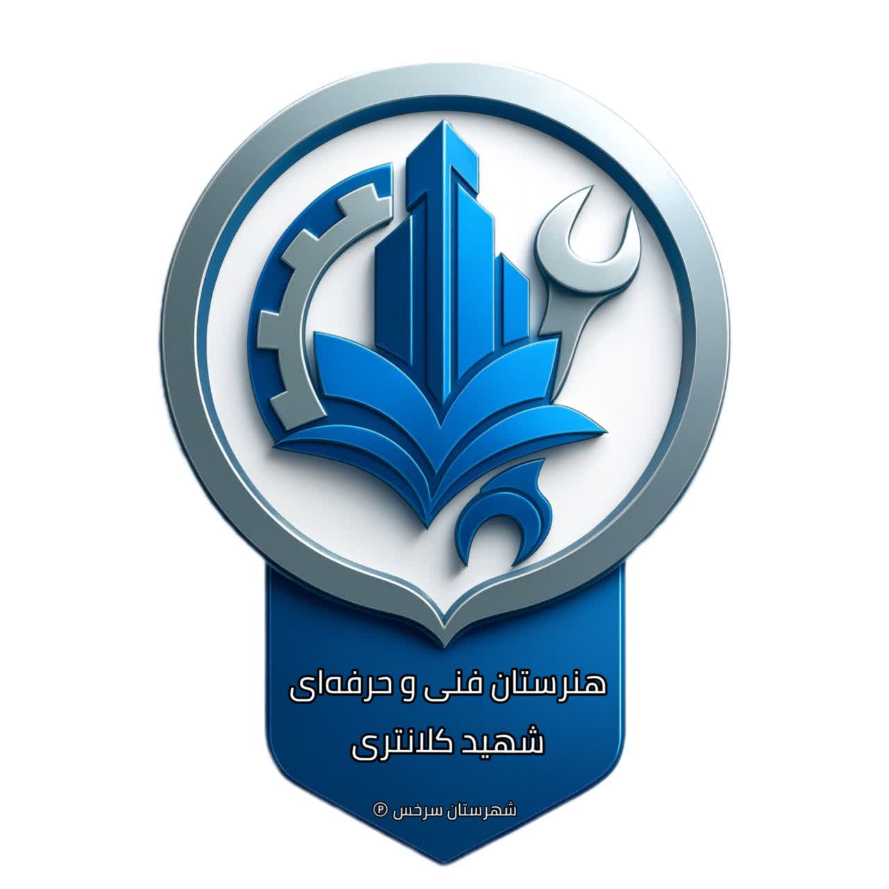 لوگوی مدرسه